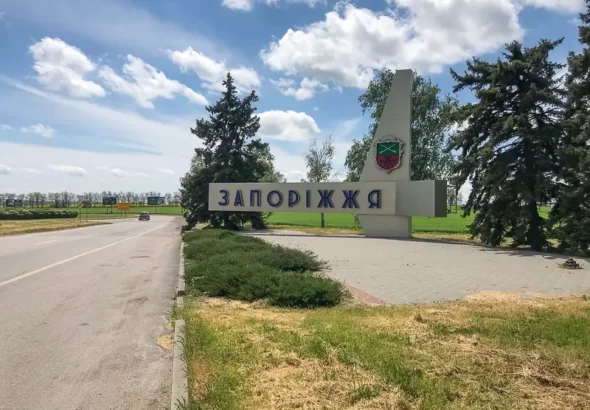 zaporizhzhia