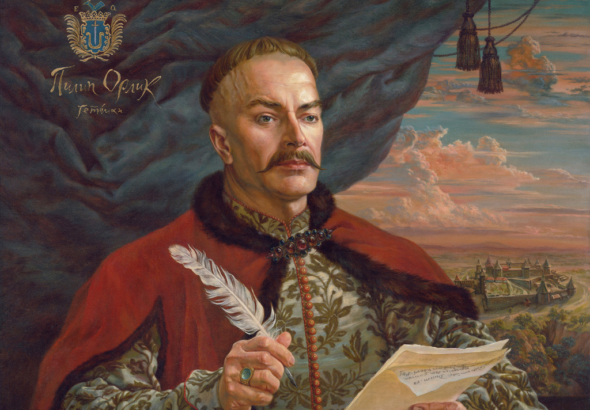 Герб Скороб (1)